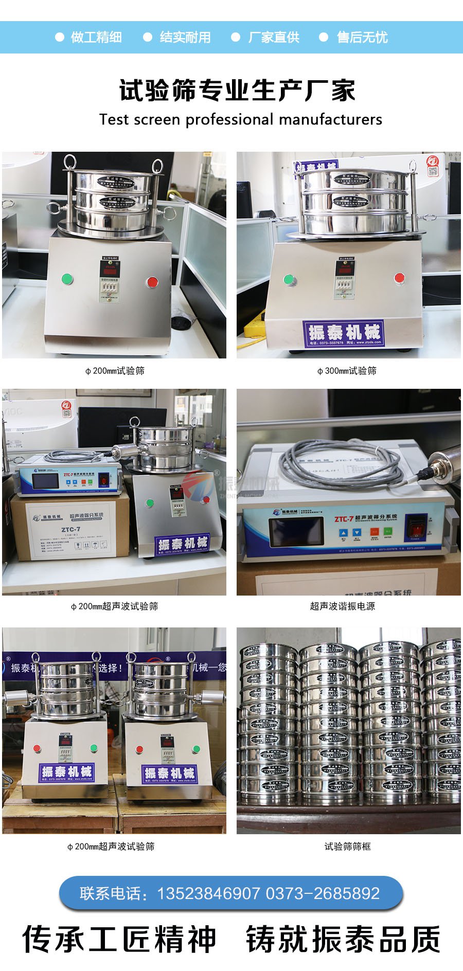 硅微粉標(biāo)準(zhǔn)檢驗篩購機電話