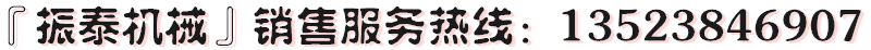 涂料試驗篩廠家訂購電話